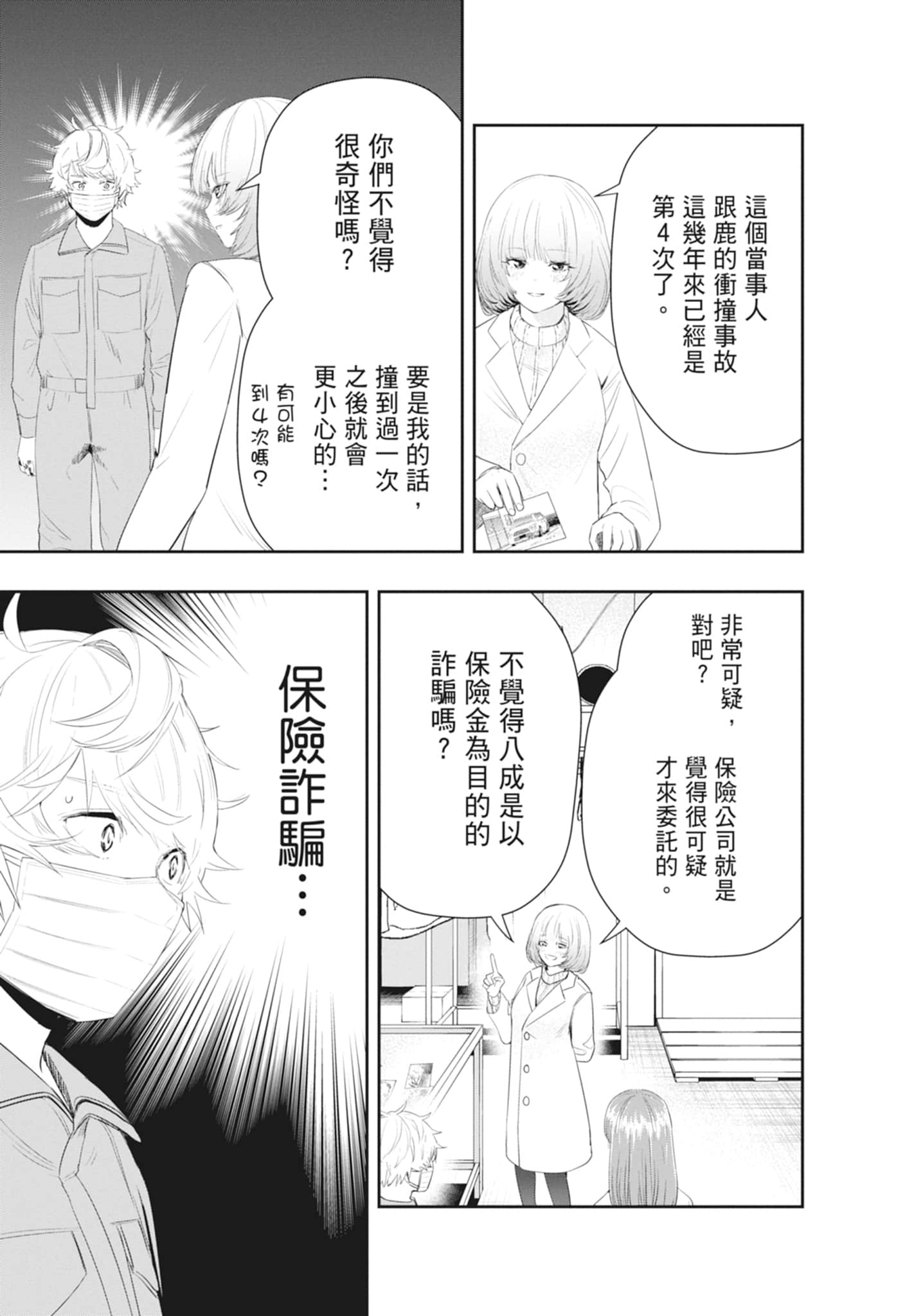 第 35 页