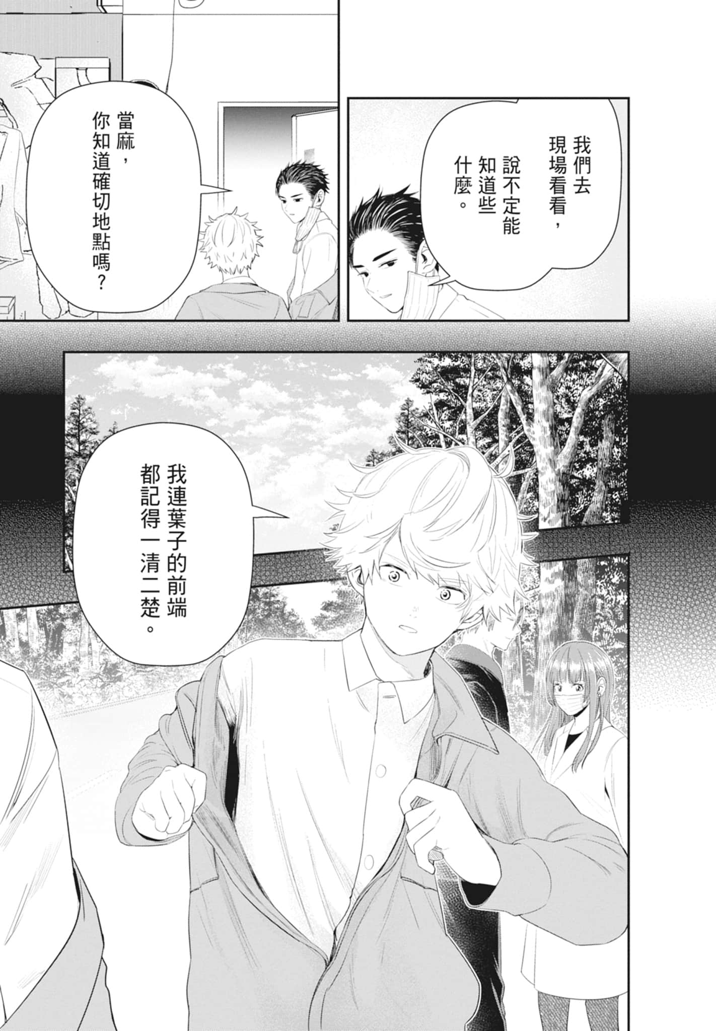 第 39 页