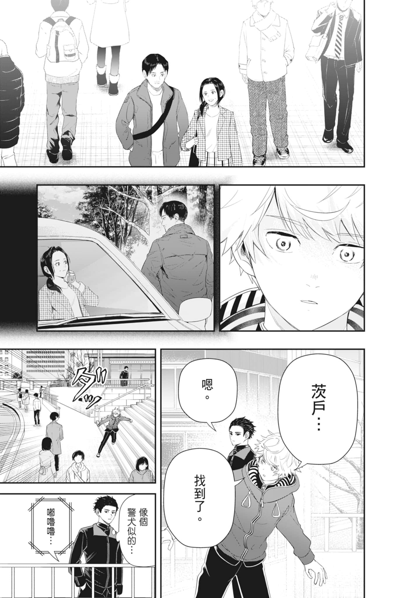 第 49 页