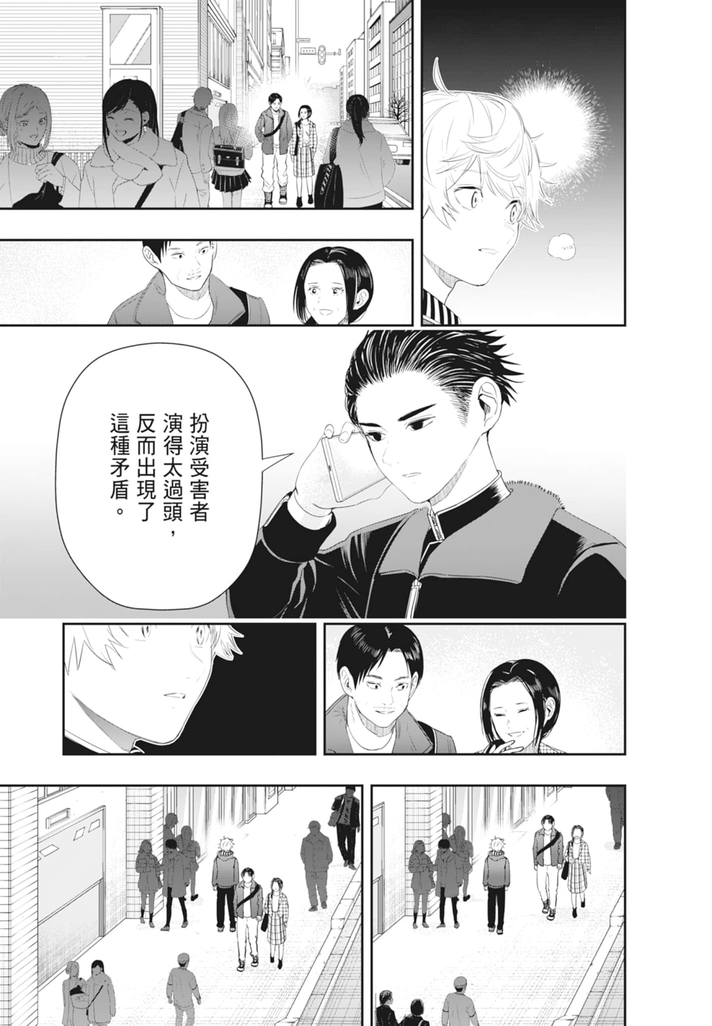 第 51 页