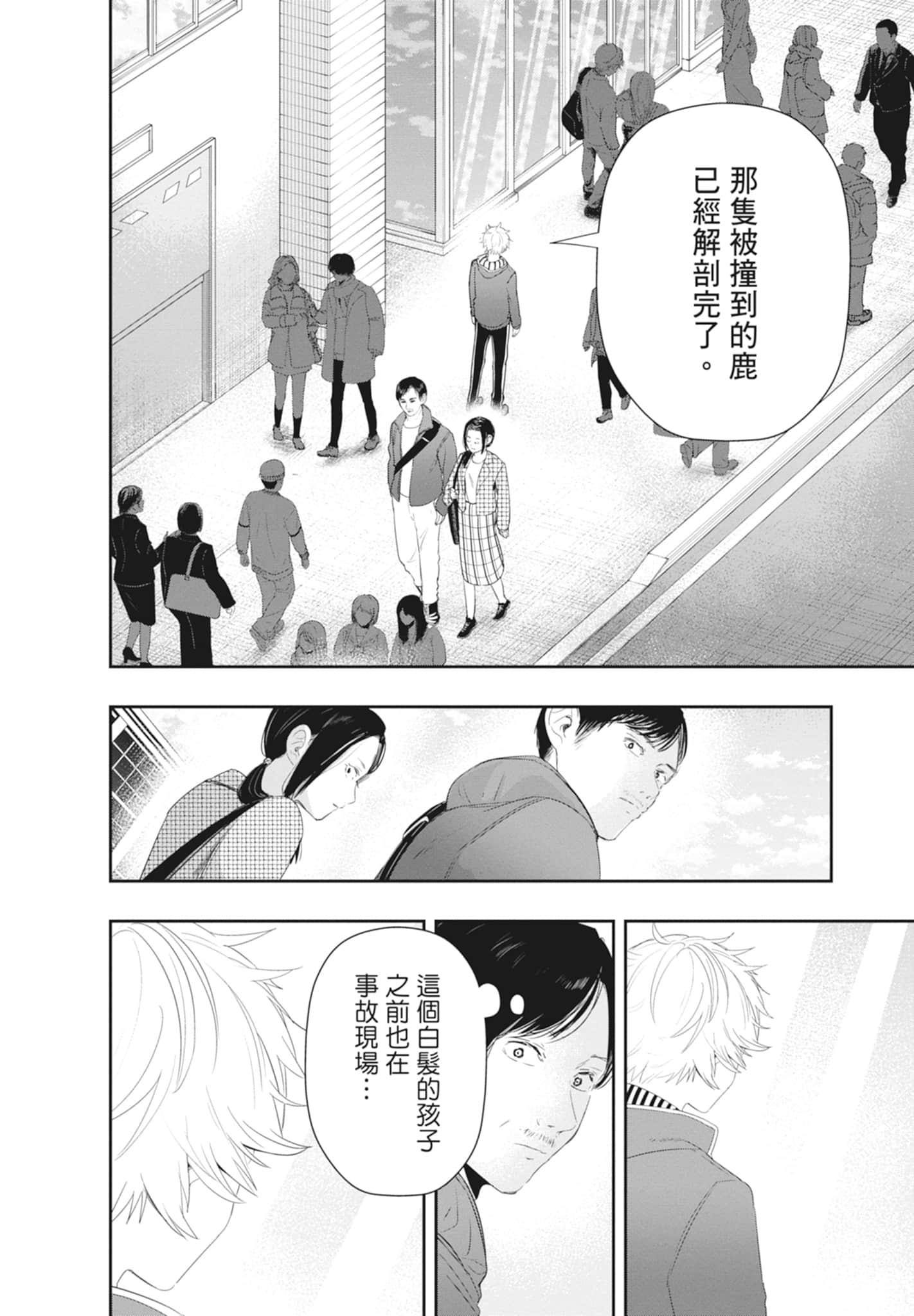 第 52 页