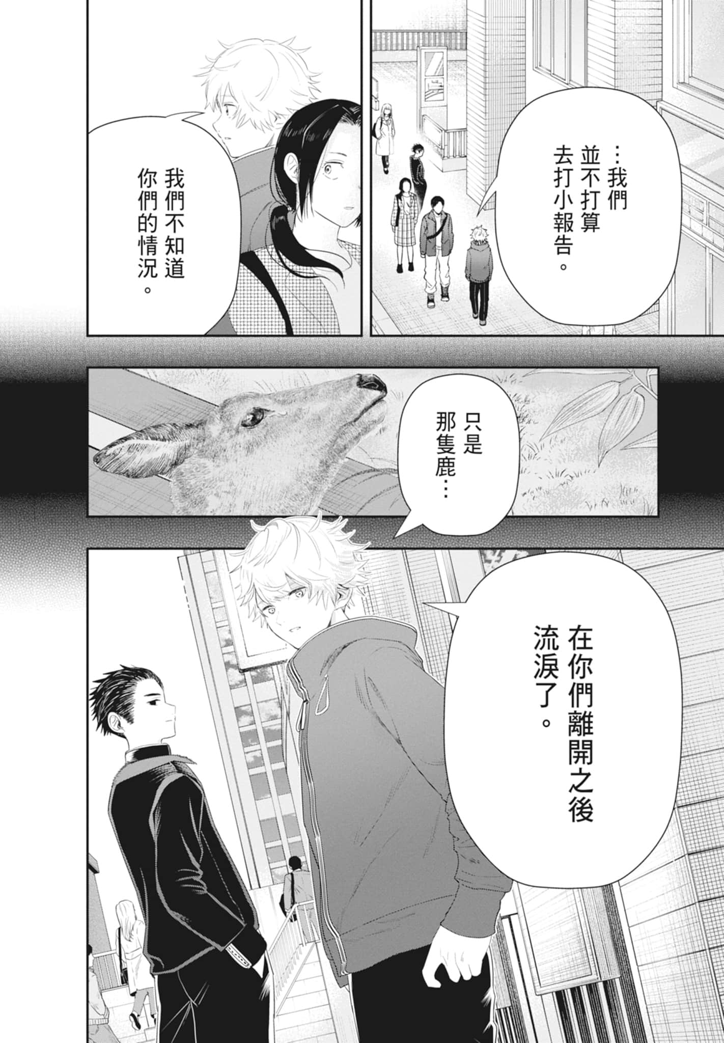 第 56 页