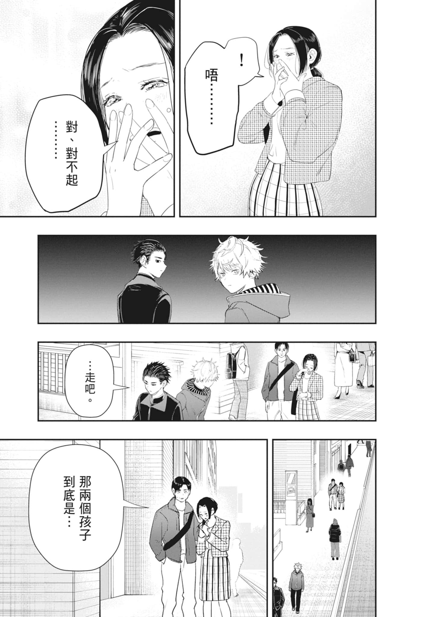 第 57 页