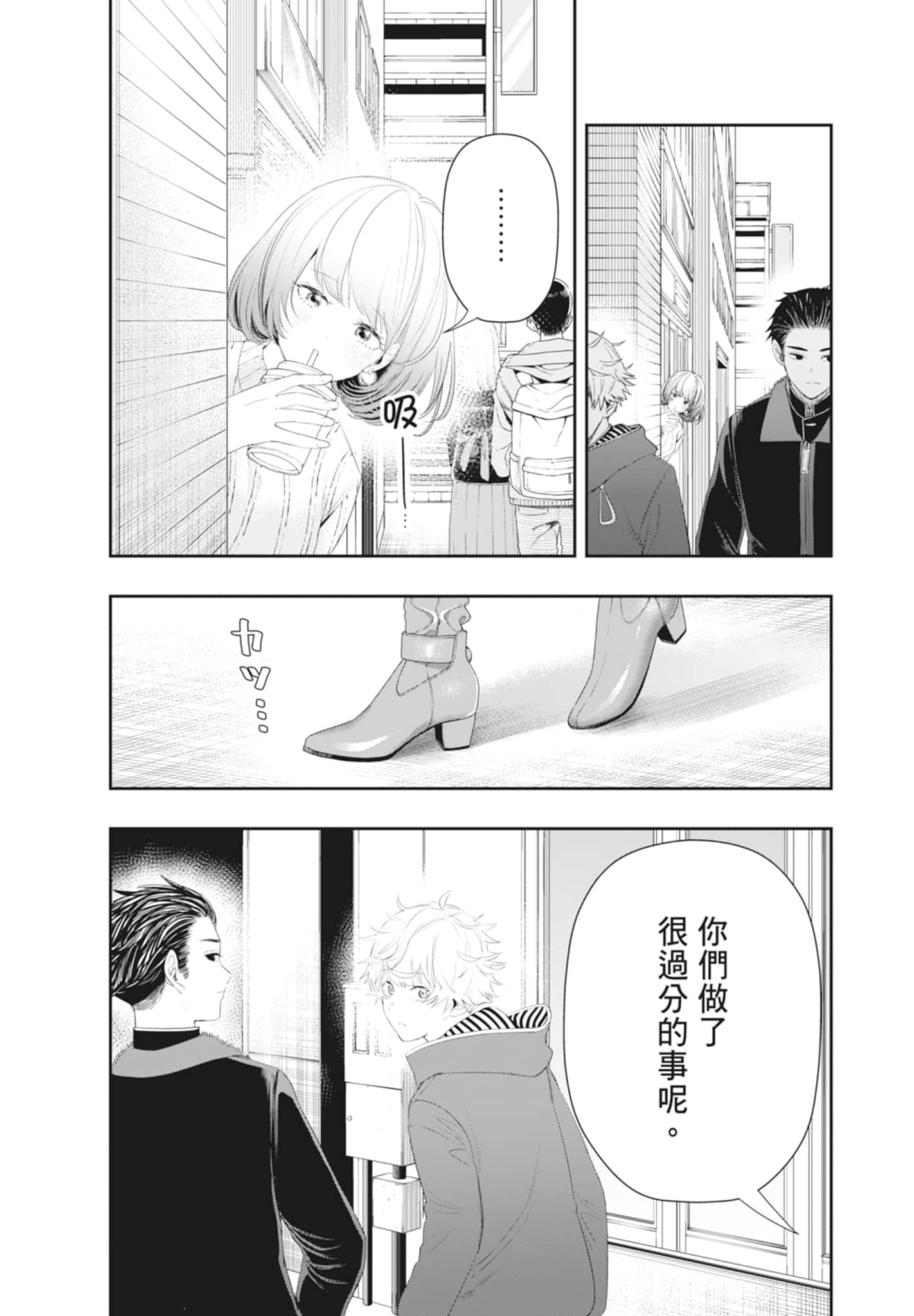 第 58 页