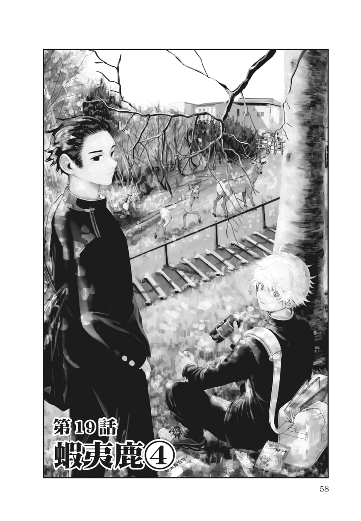 第 60 页