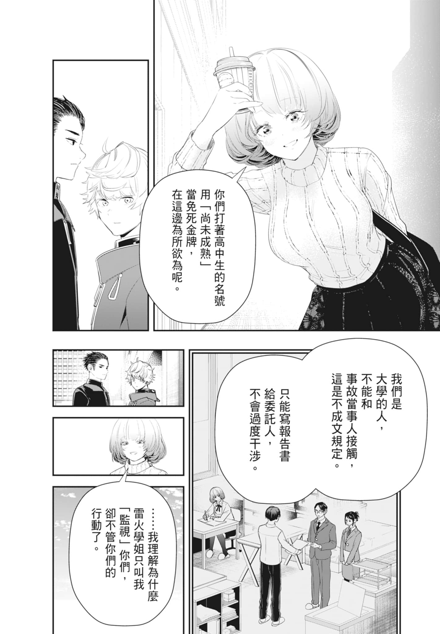 第 62 页