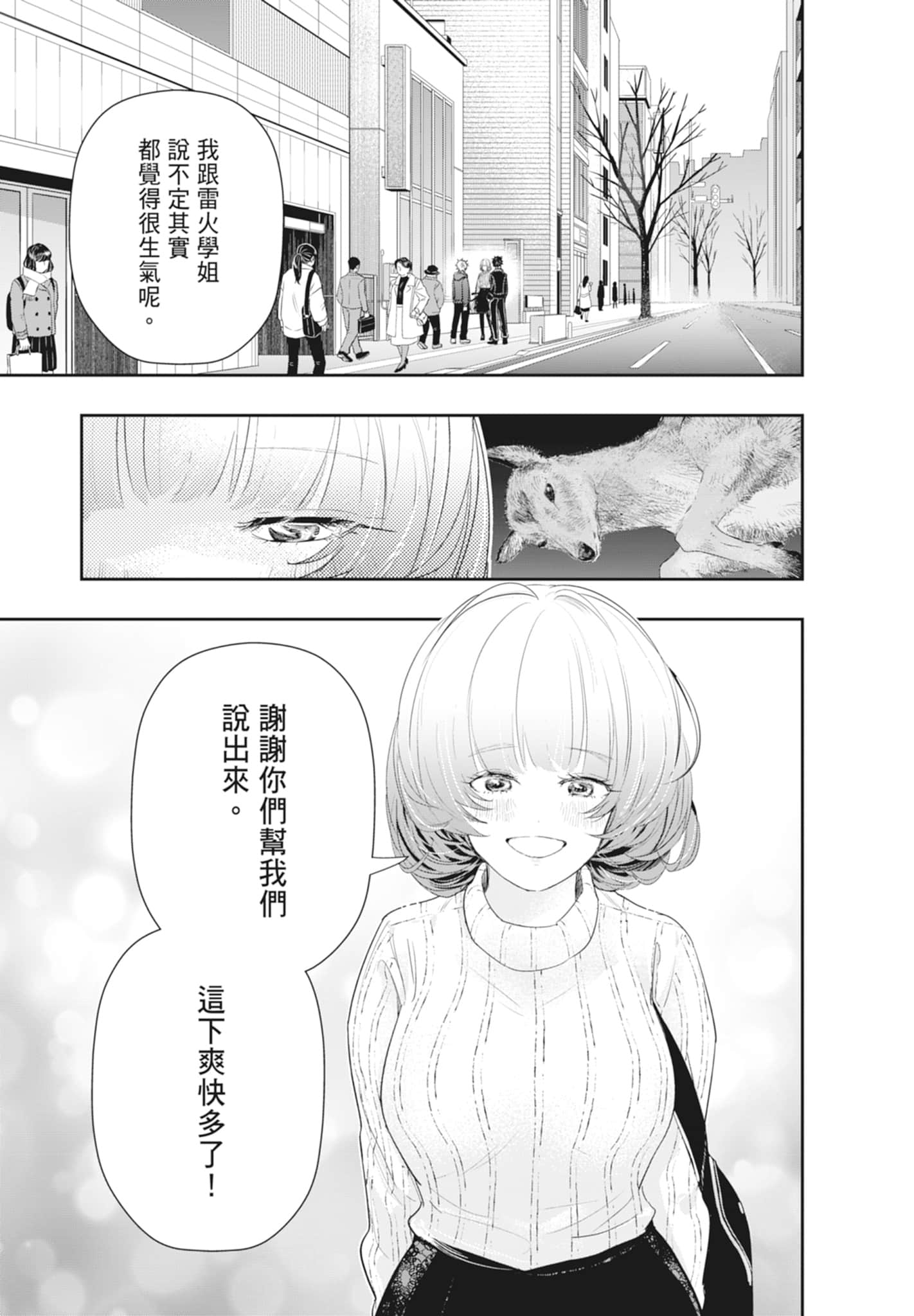 第 63 页
