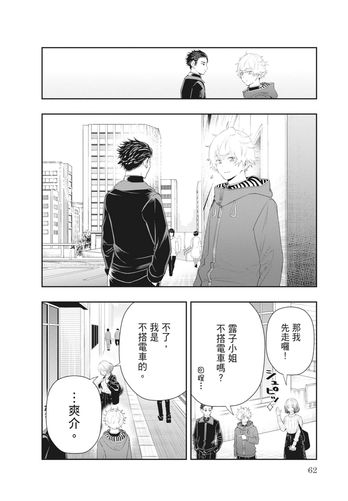 第 64 页