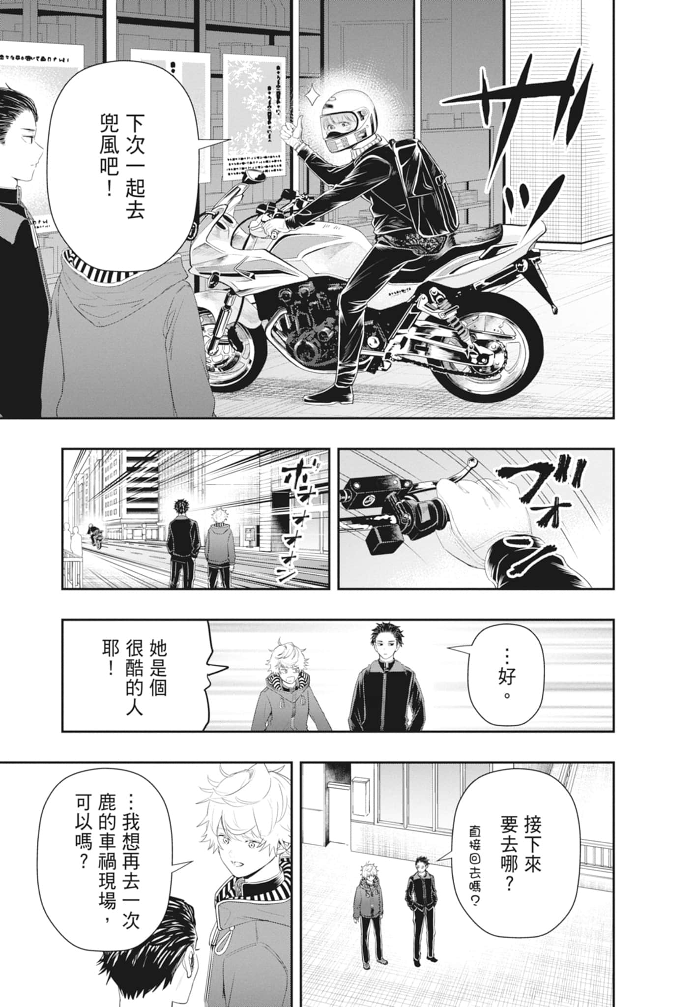 第 65 页