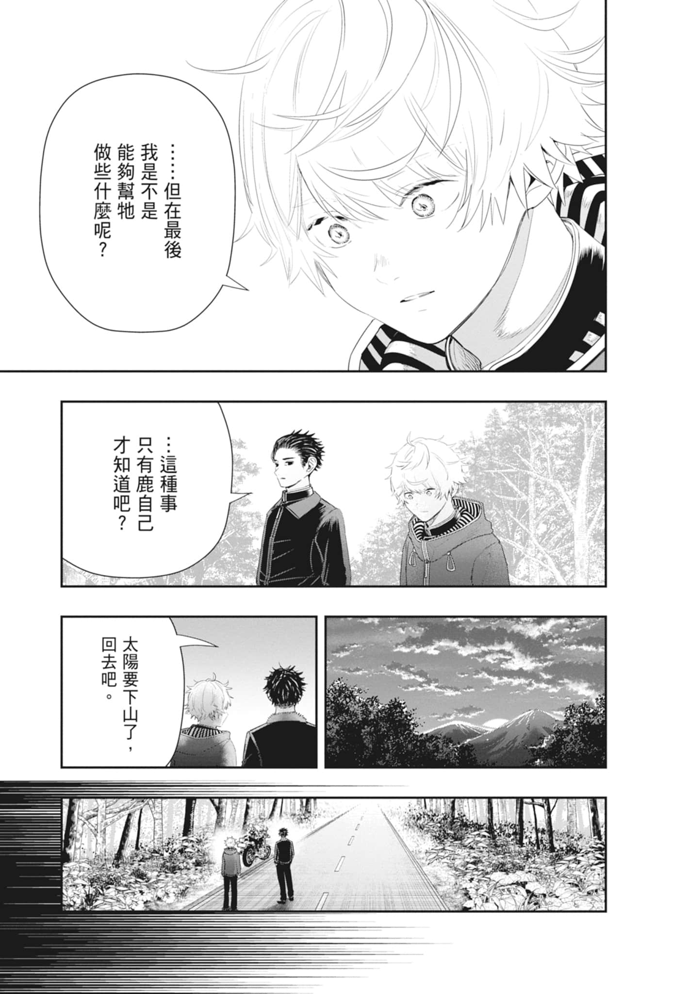 第 67 页