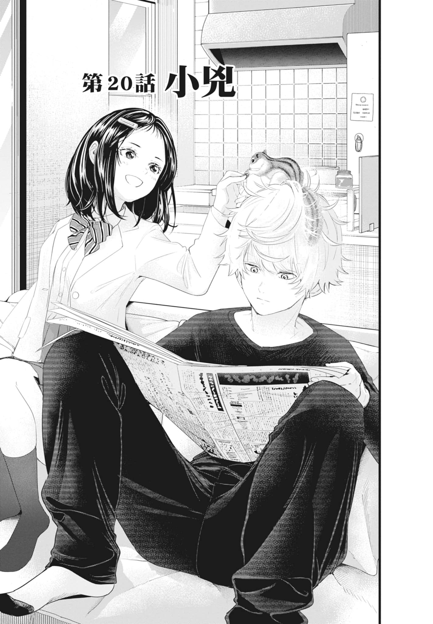 第 79 页