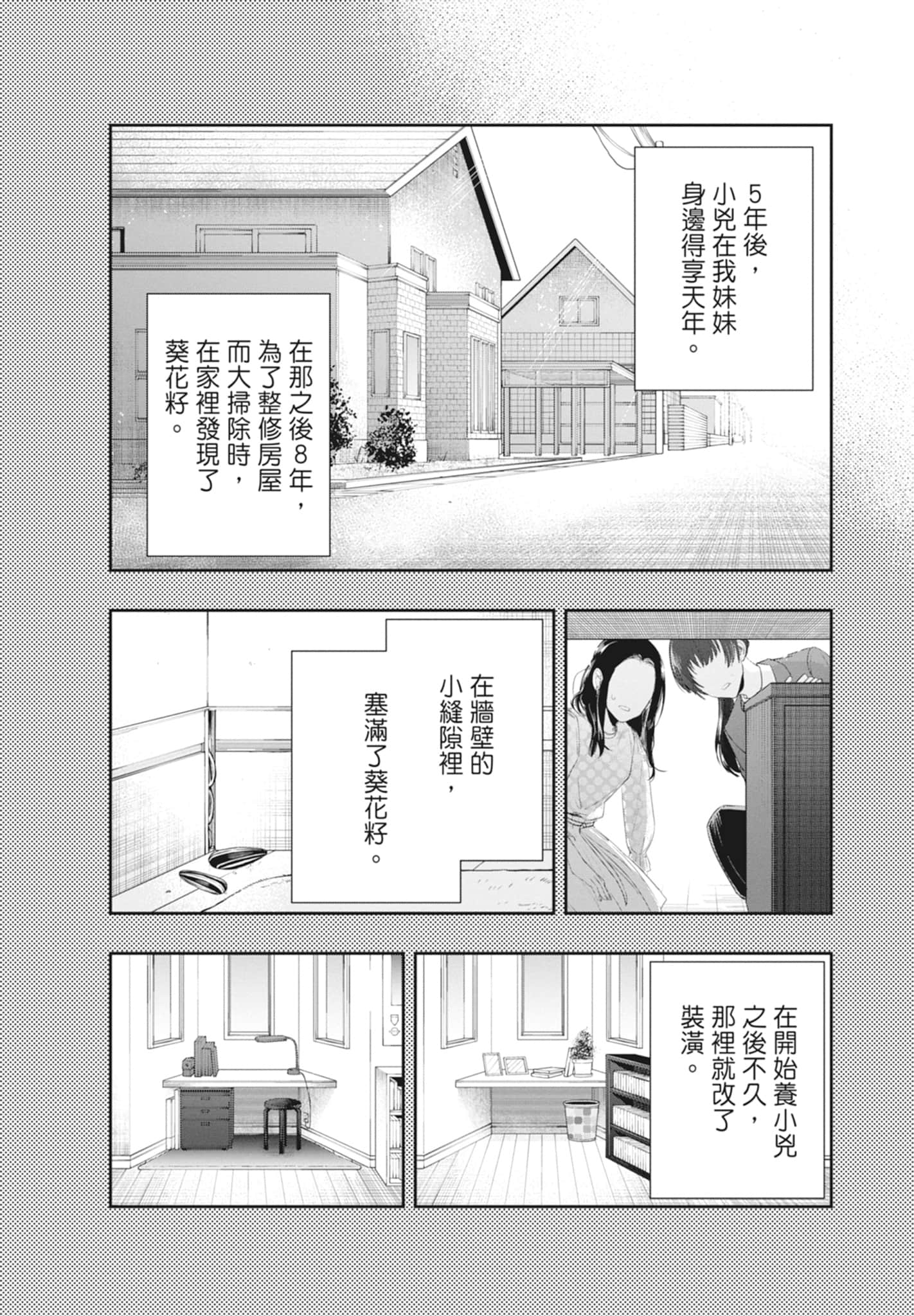 第 94 页