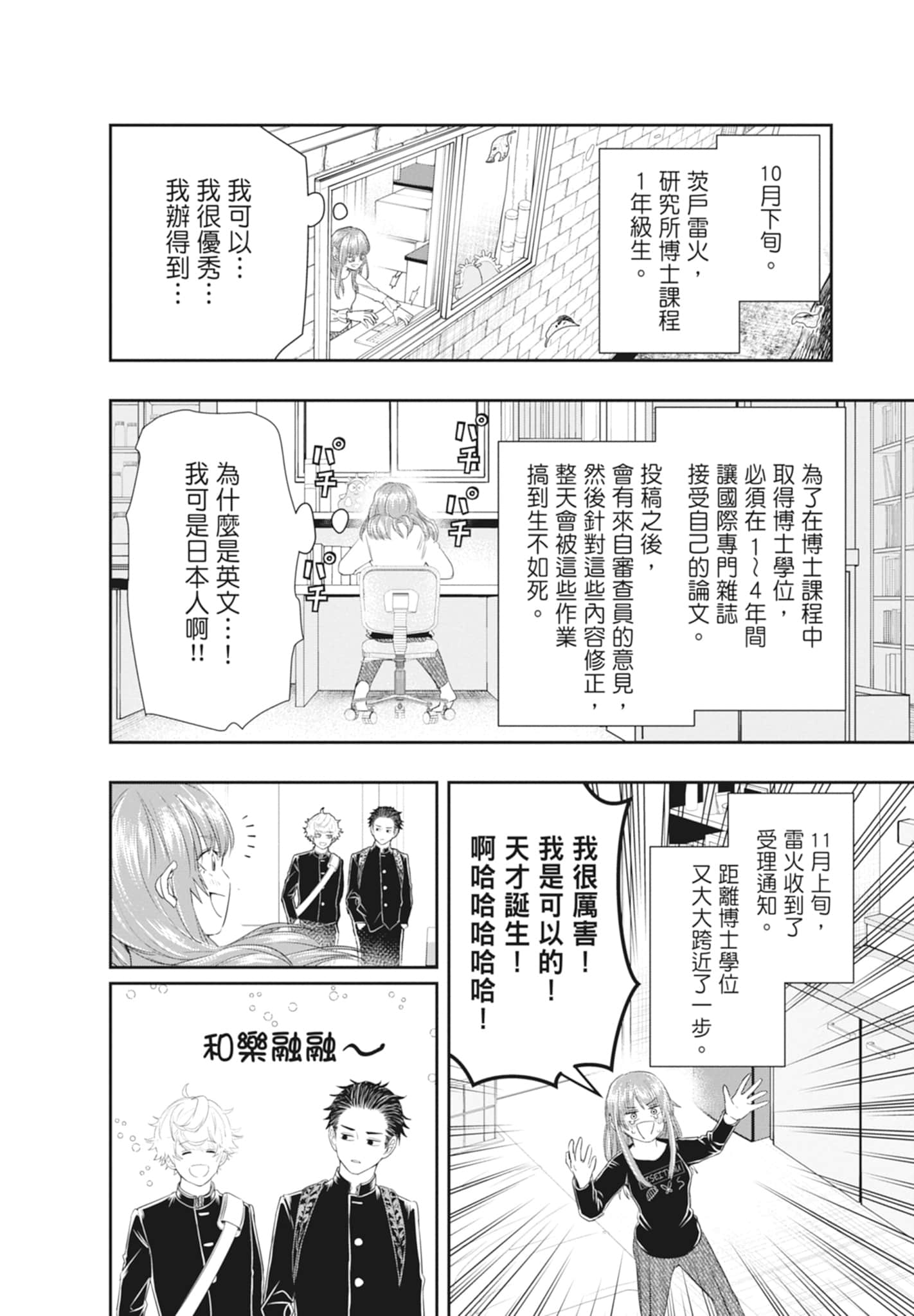 第 98 页