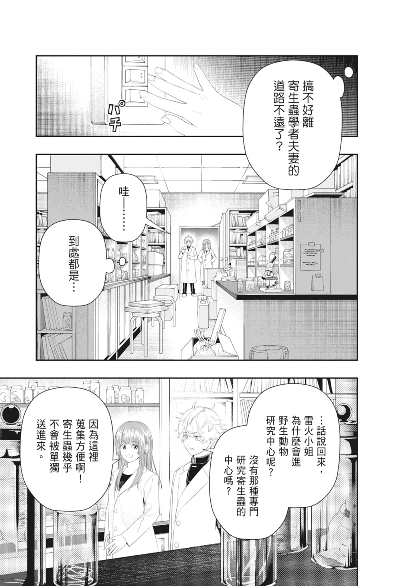 第 105 页
