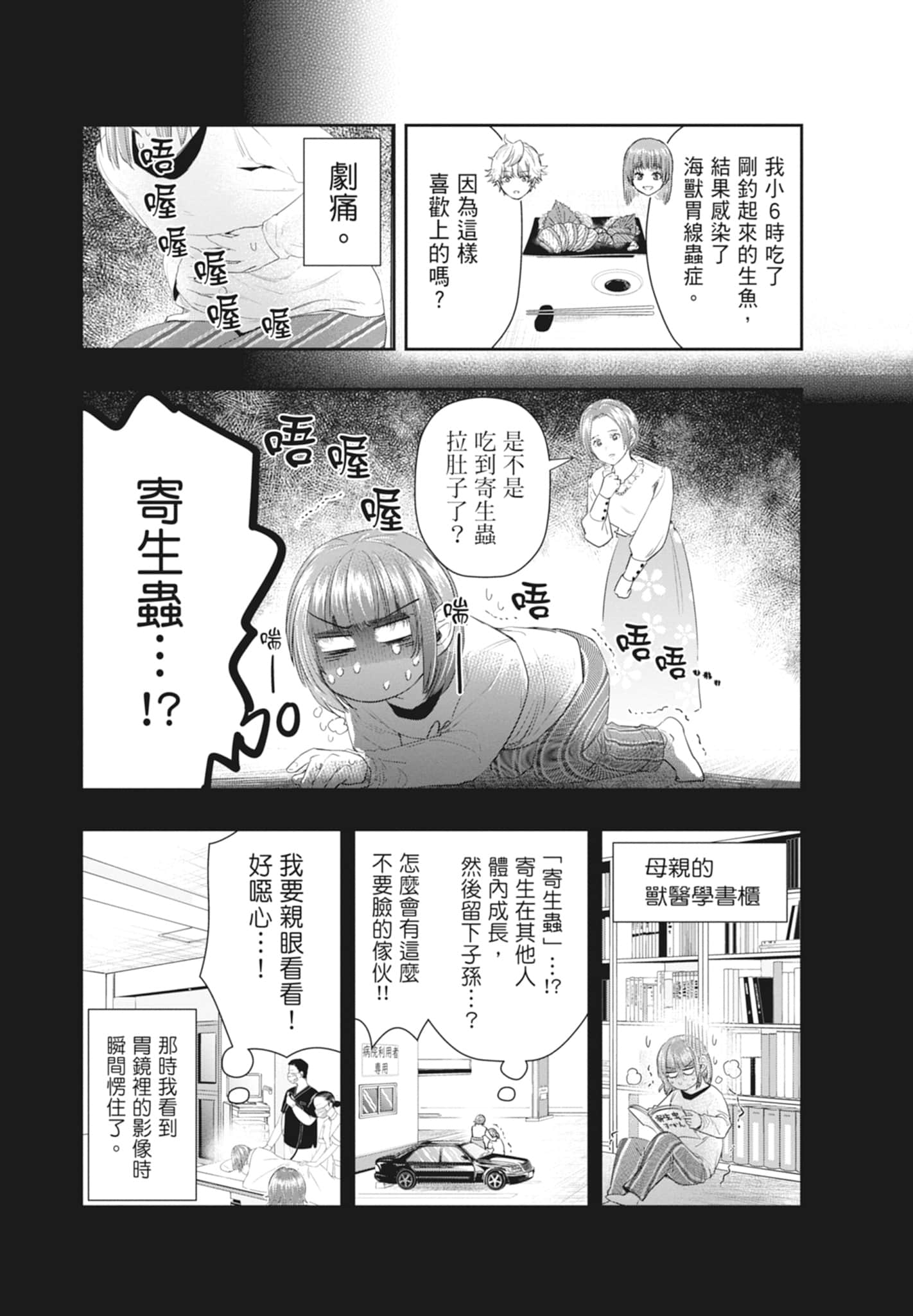 第 107 页