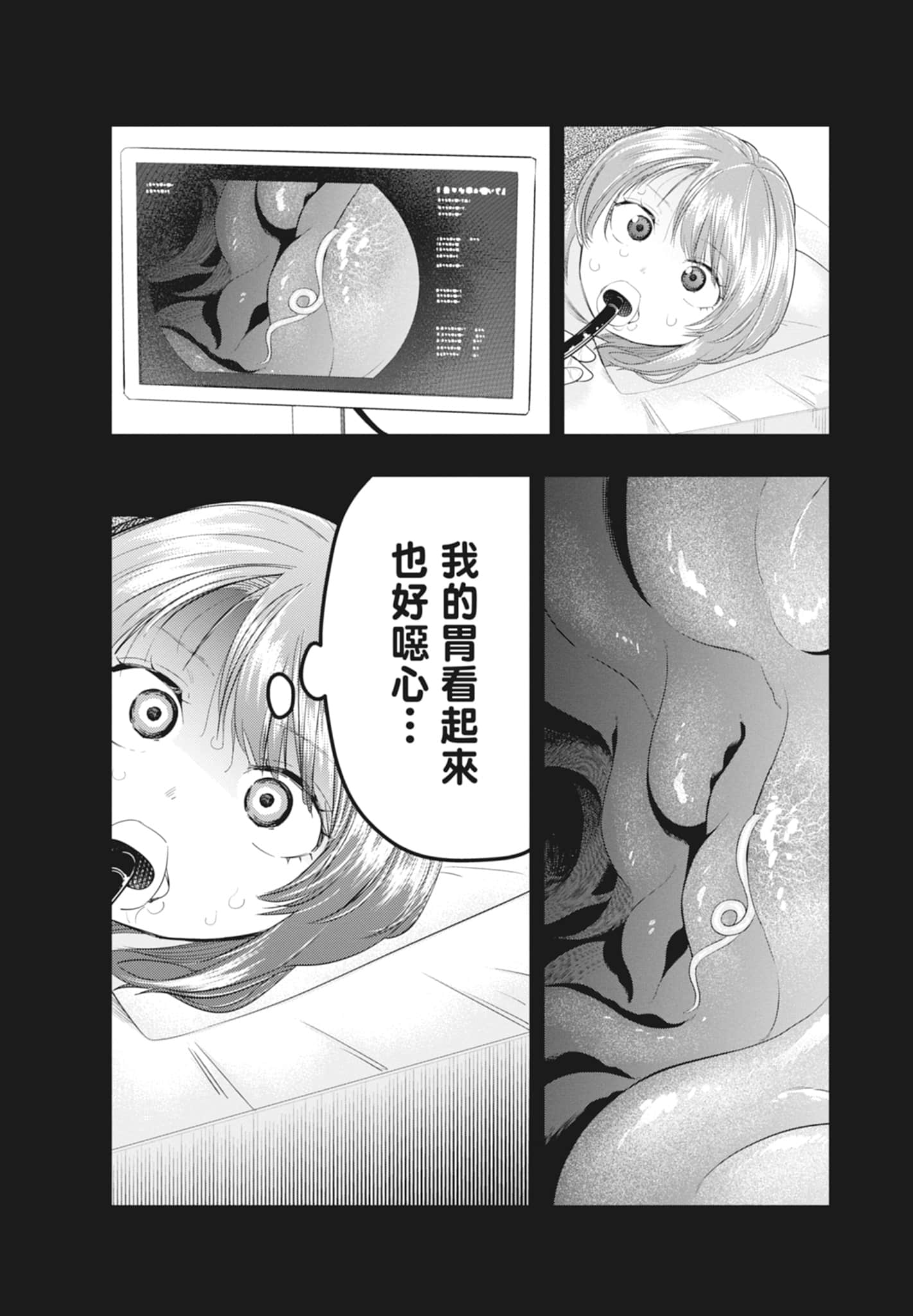 第 108 页