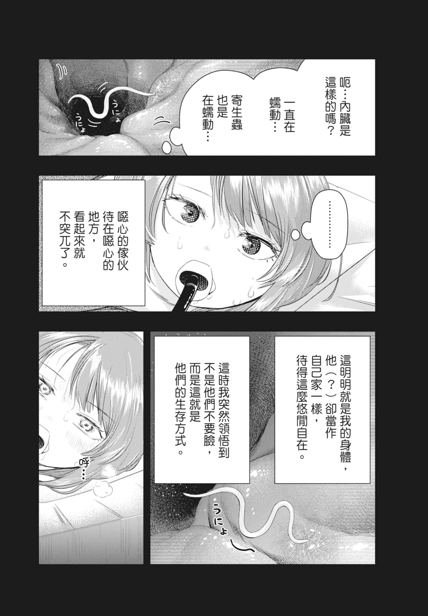 第 109 页
