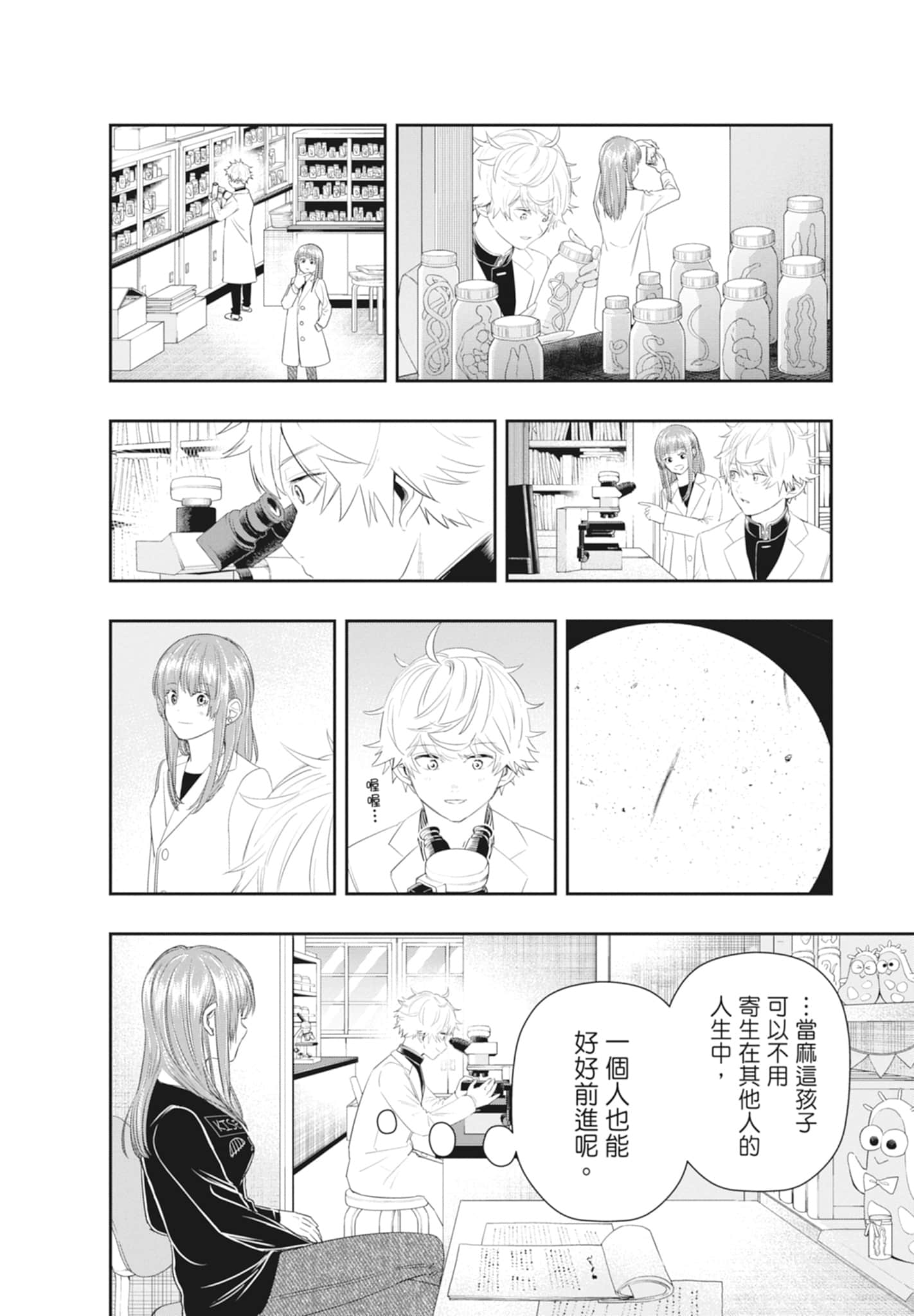 第 112 页