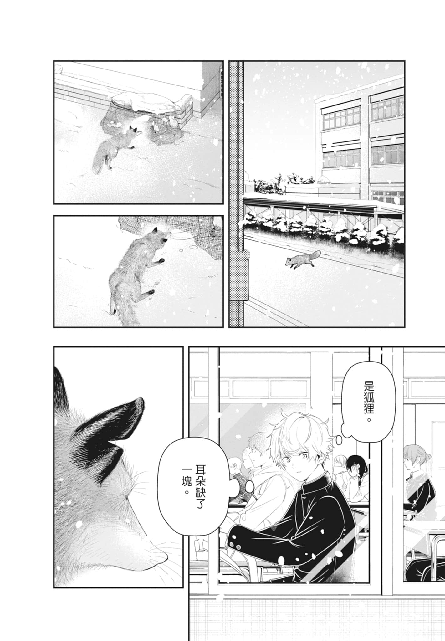 第 118 页