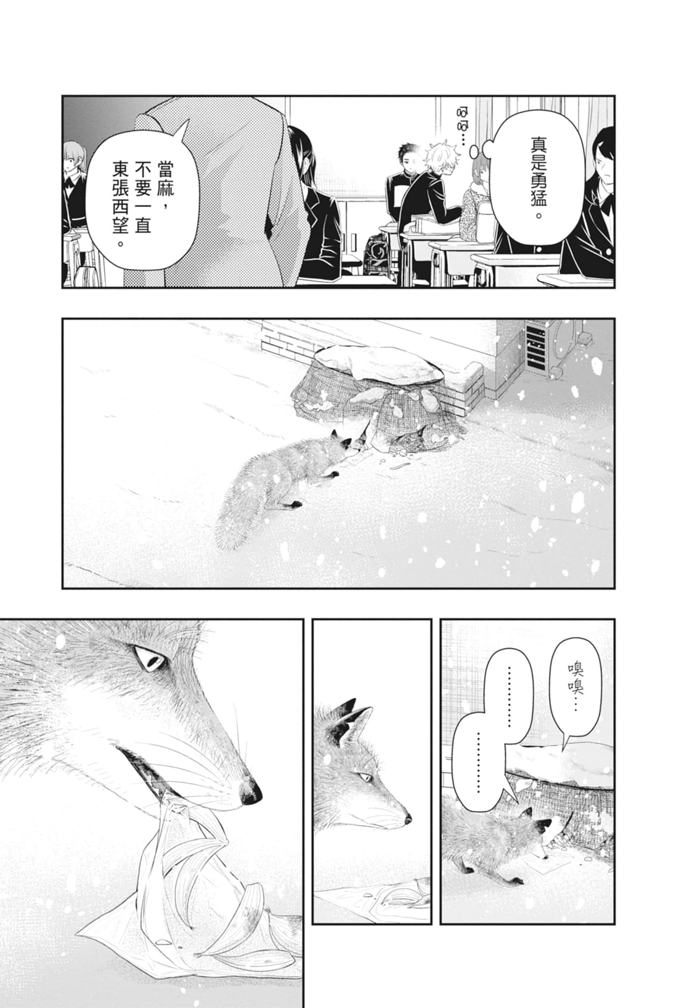 第 119 页