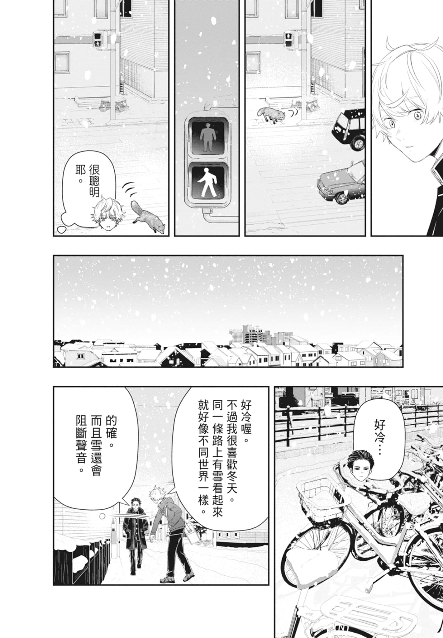 第 120 页