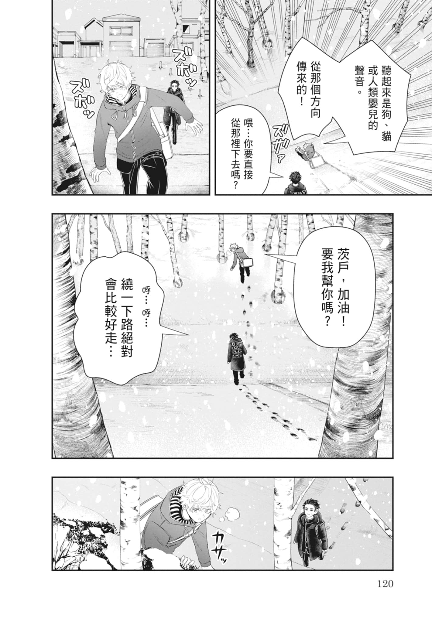 第 122 页