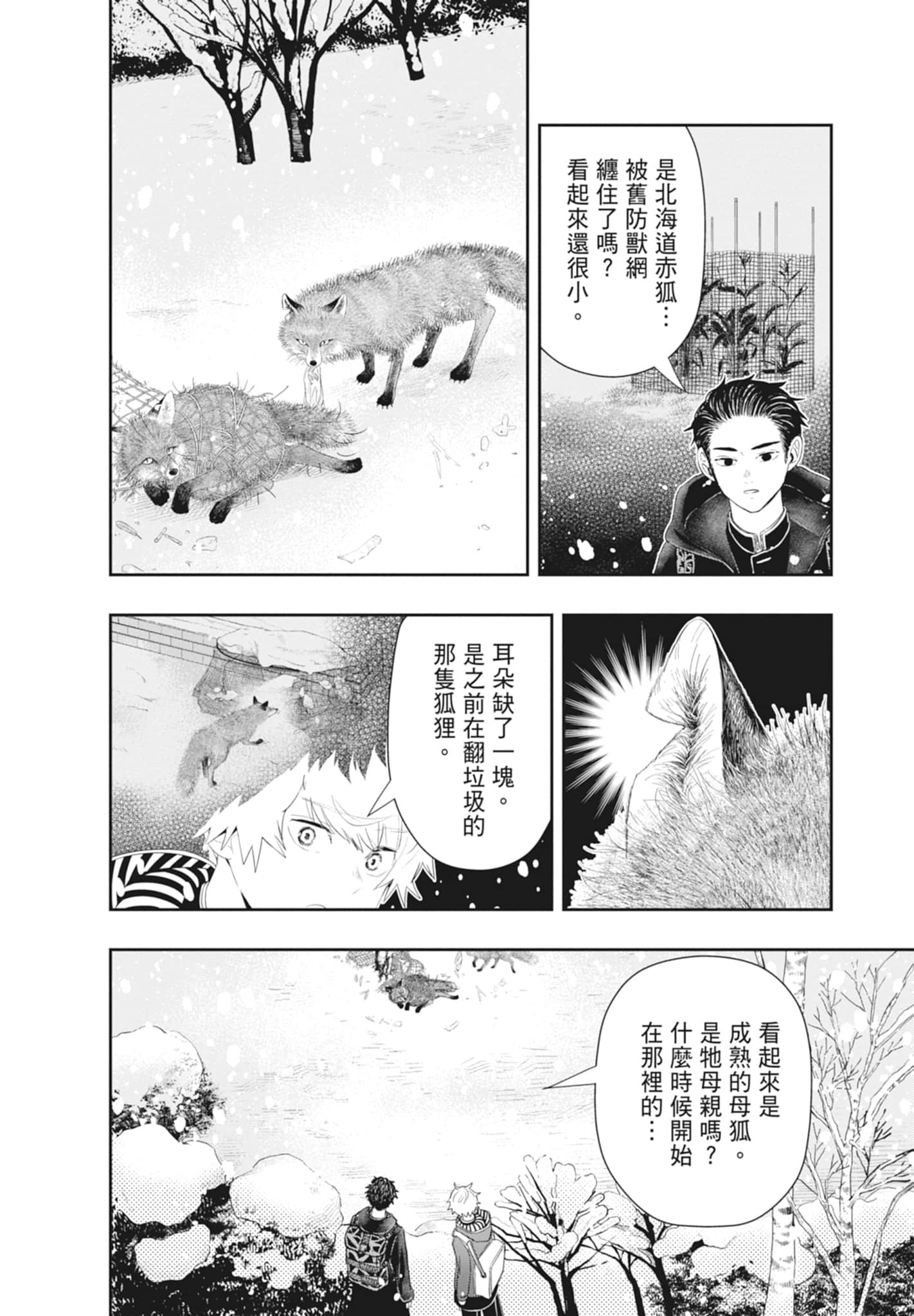 第 124 页