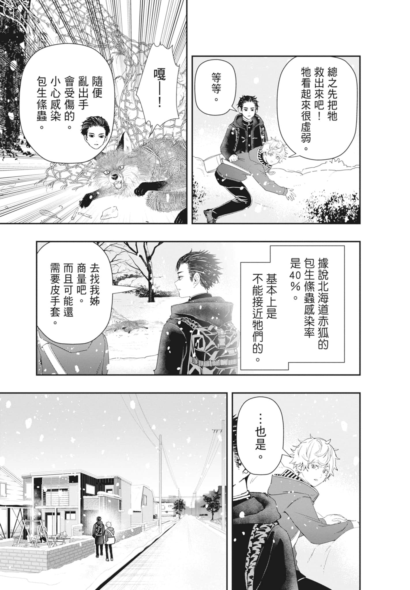 第 125 页