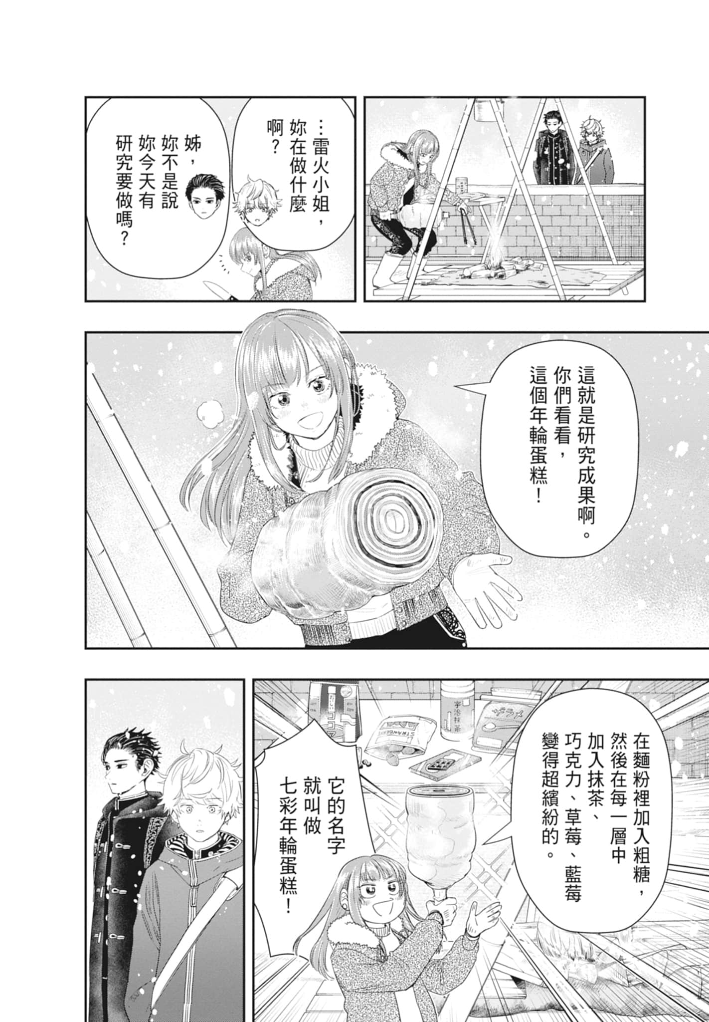 第 126 页