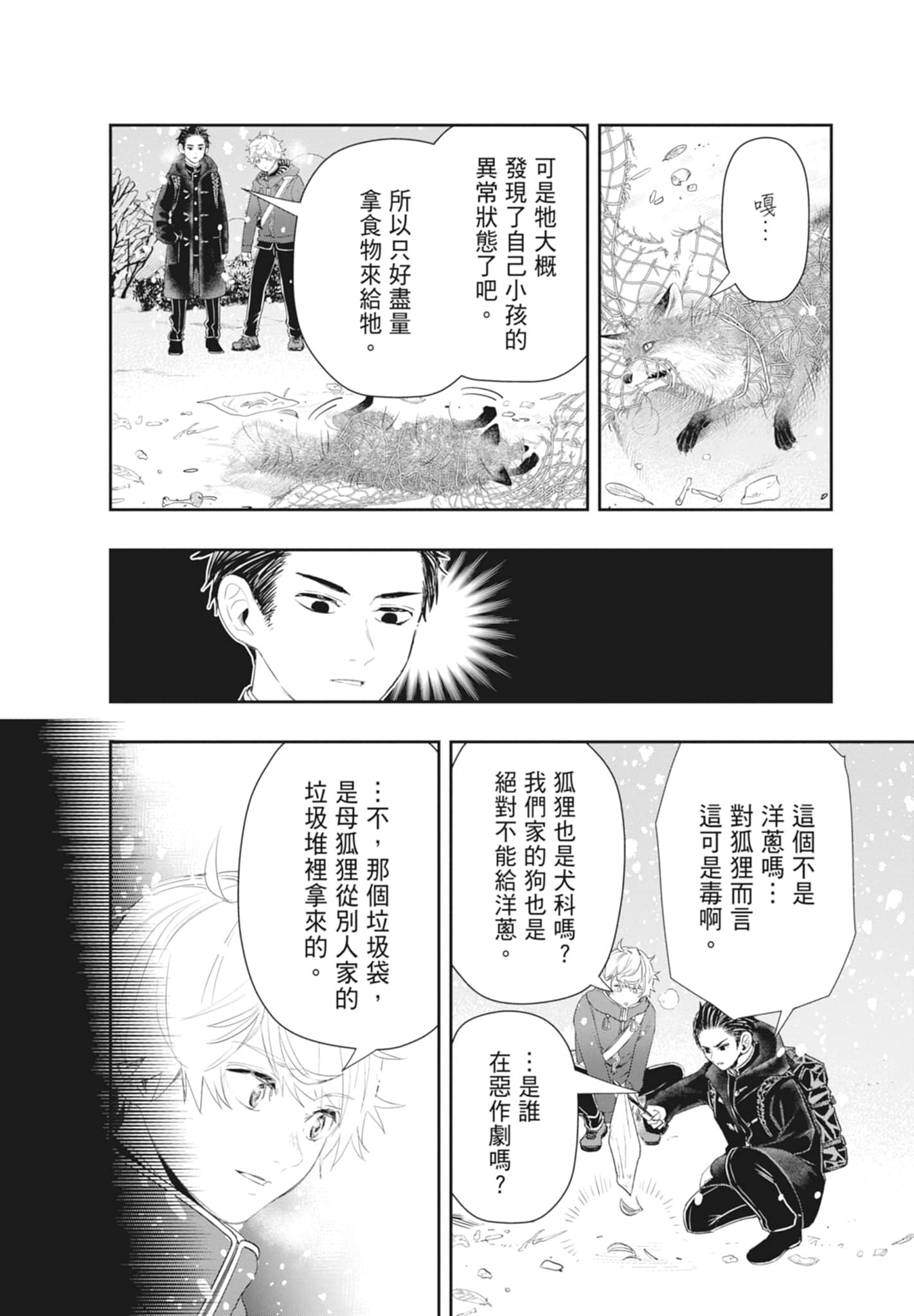 第 128 页