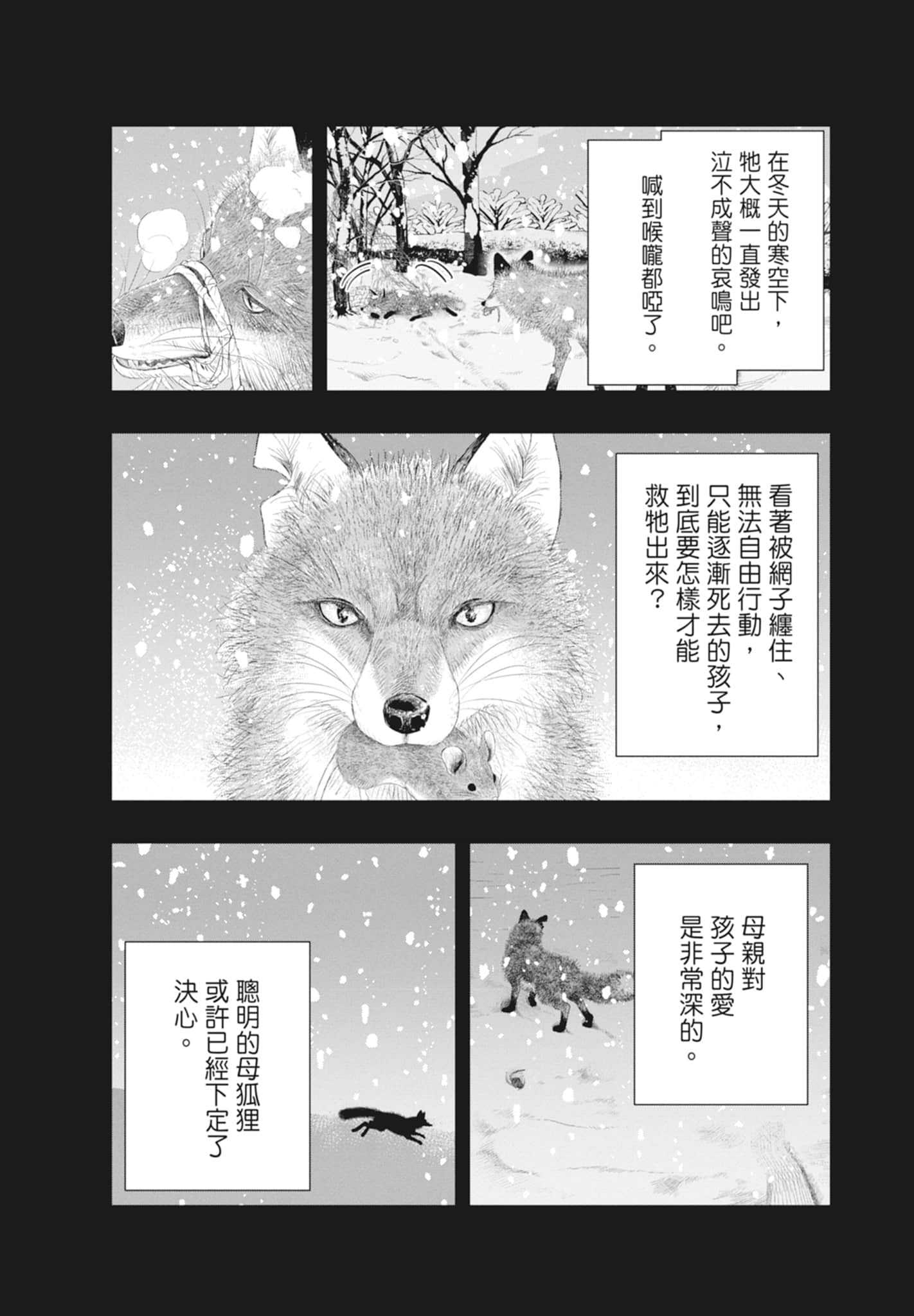第 130 页