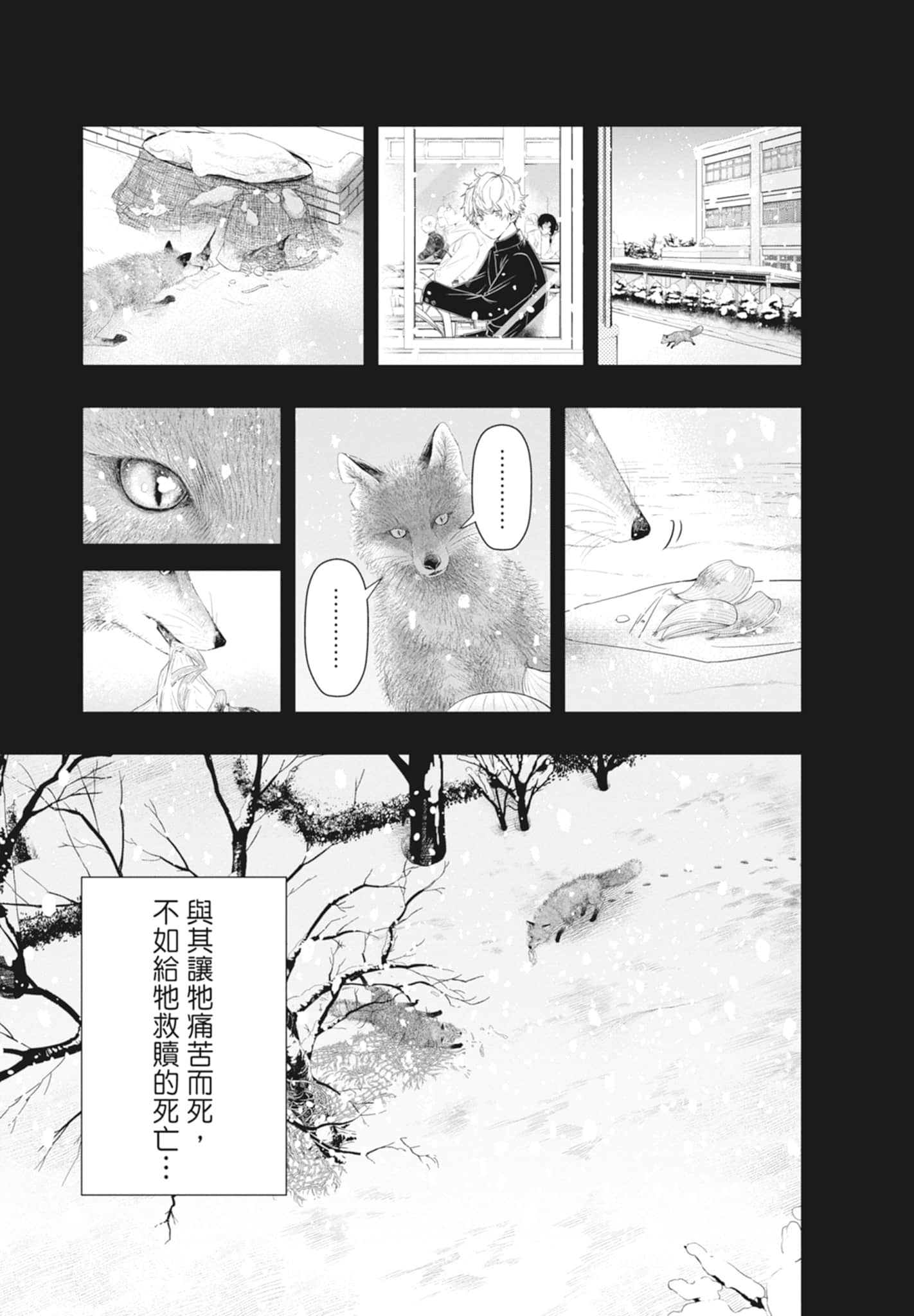 第 131 页
