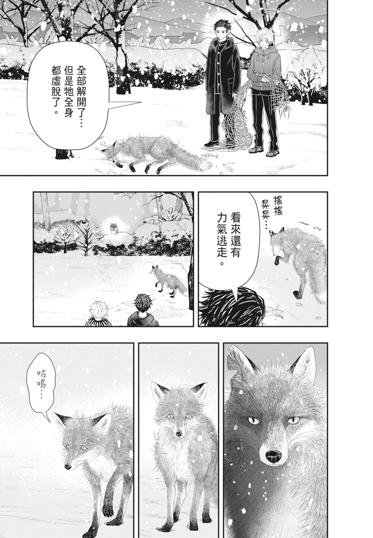 第 133 页
