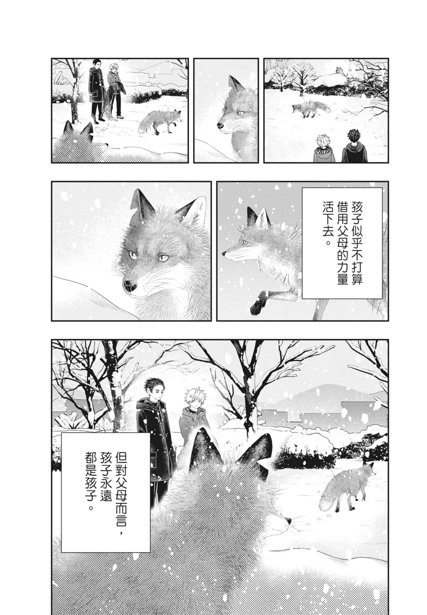 第 134 页