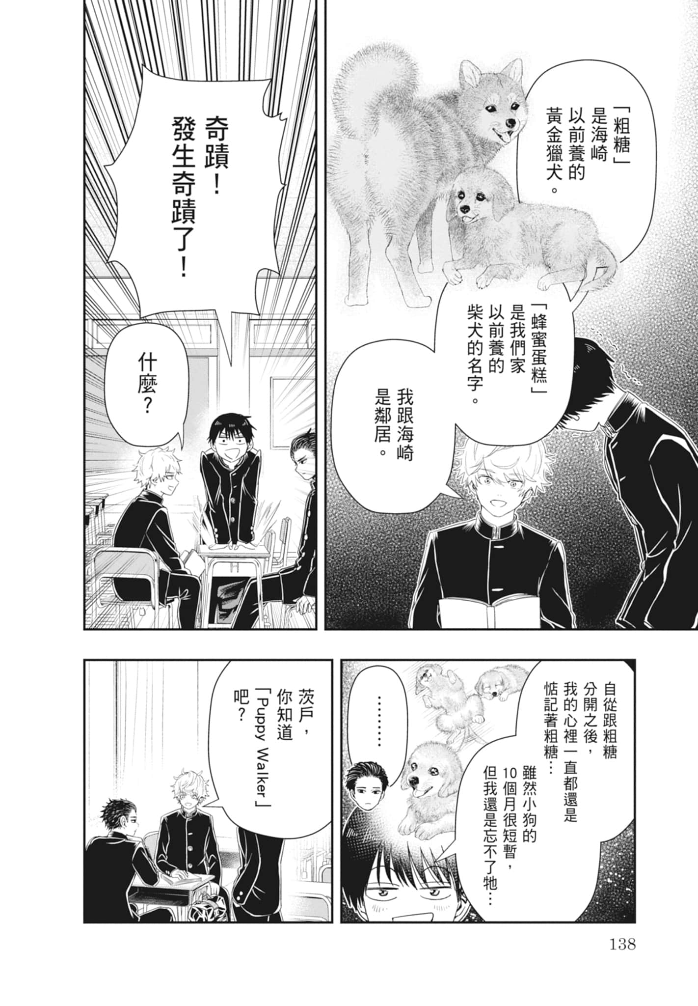 第 140 页
