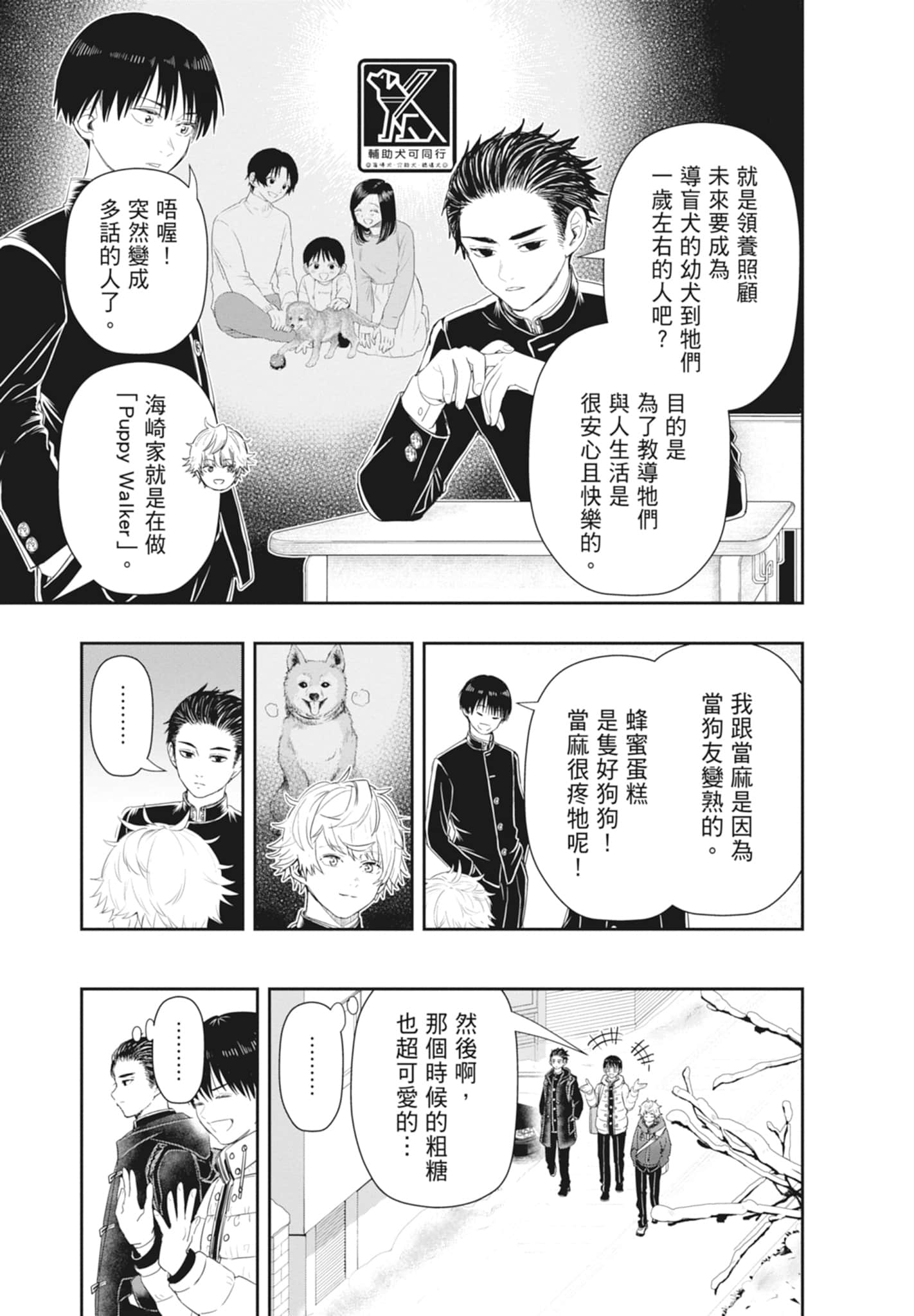 第 141 页