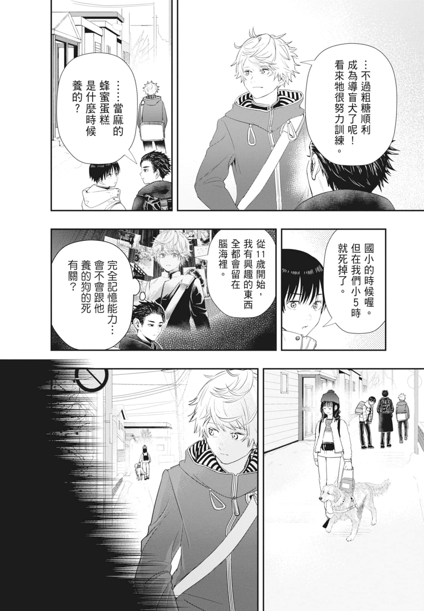 第 144 页