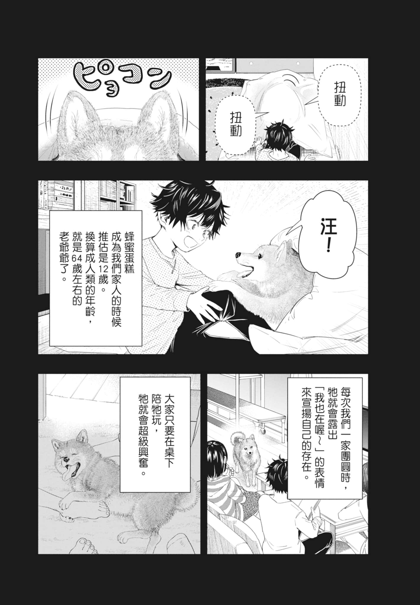第 145 页