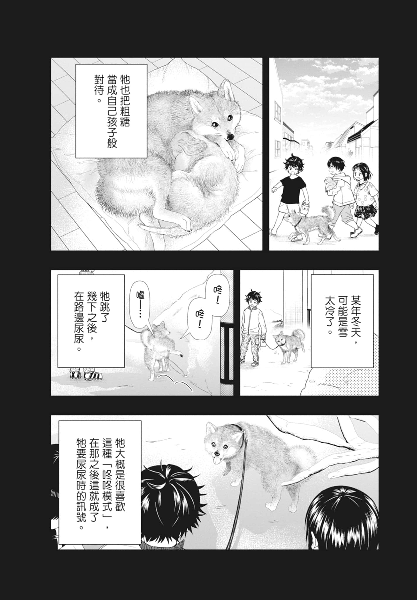 第 146 页