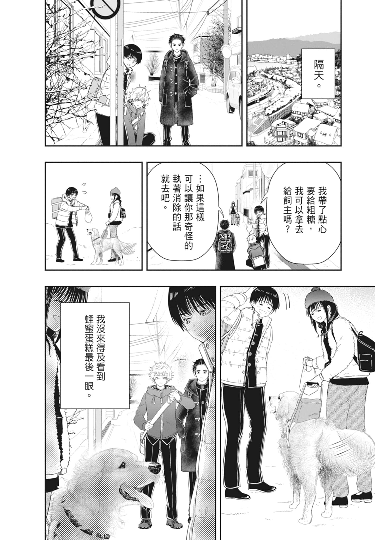 第 148 页
