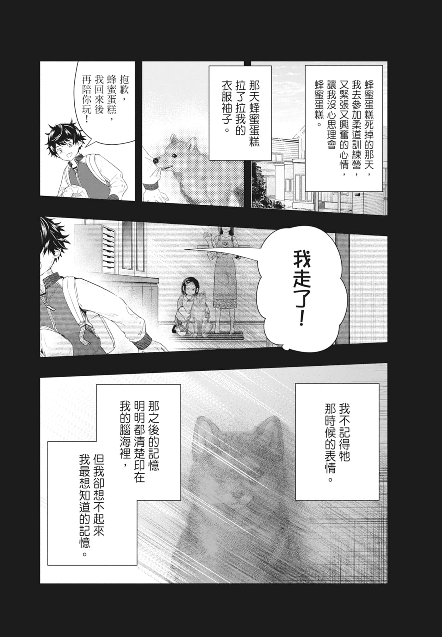 第 149 页