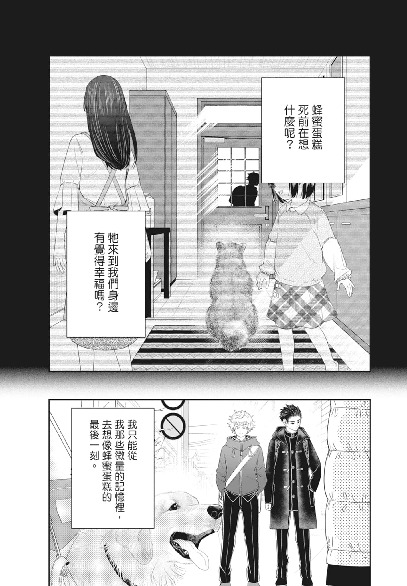 第 150 页