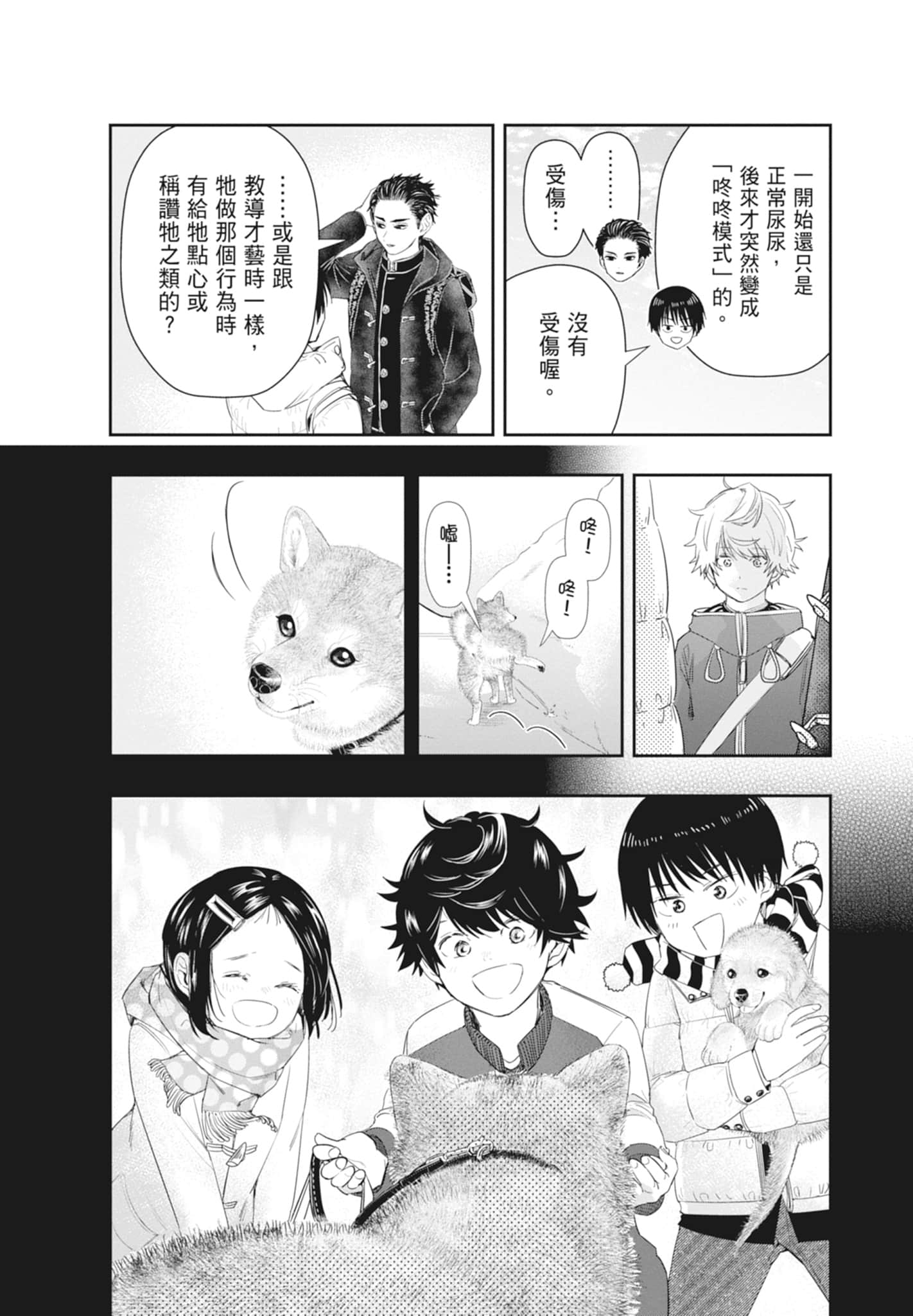 第 152 页