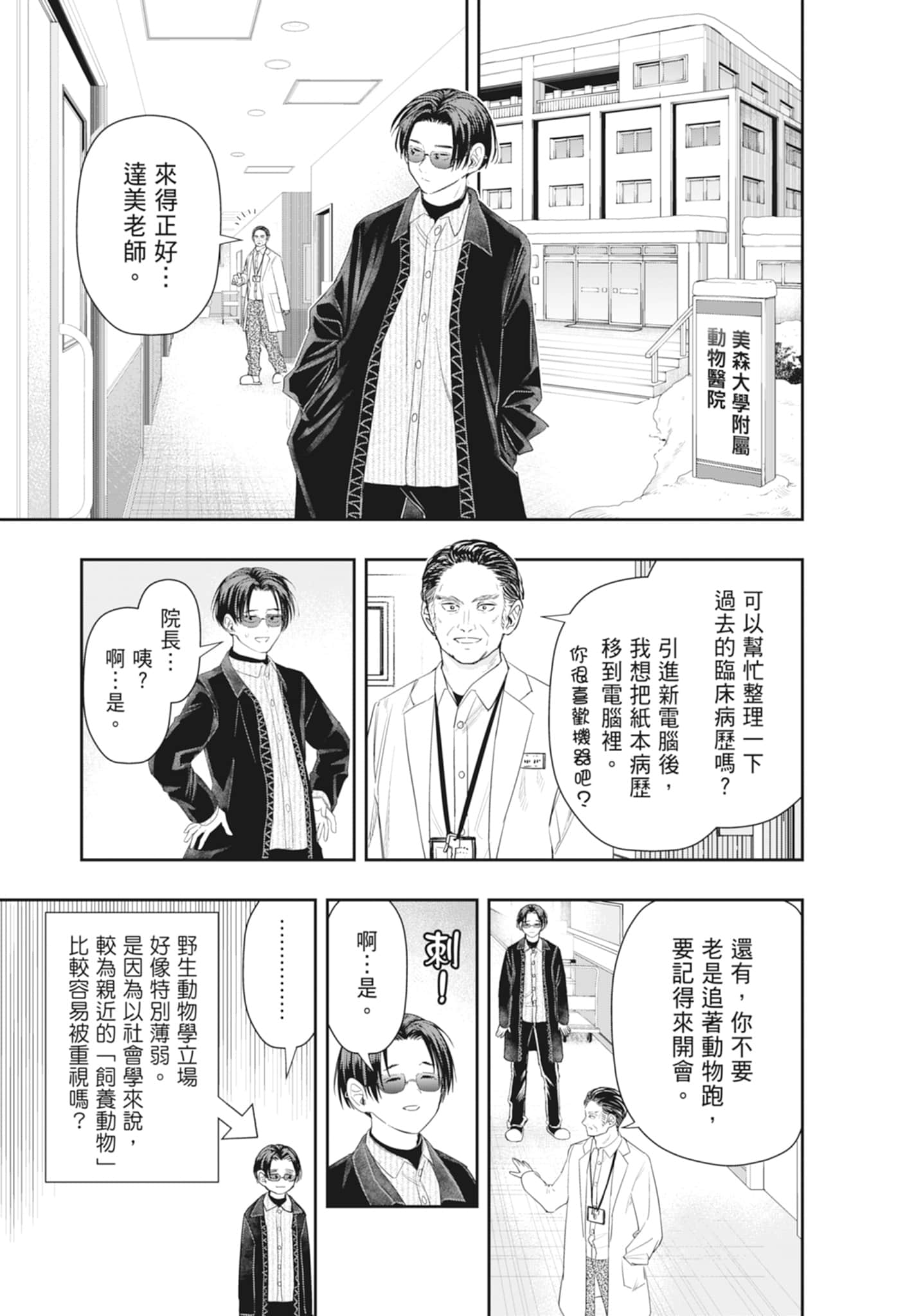 第 157 页