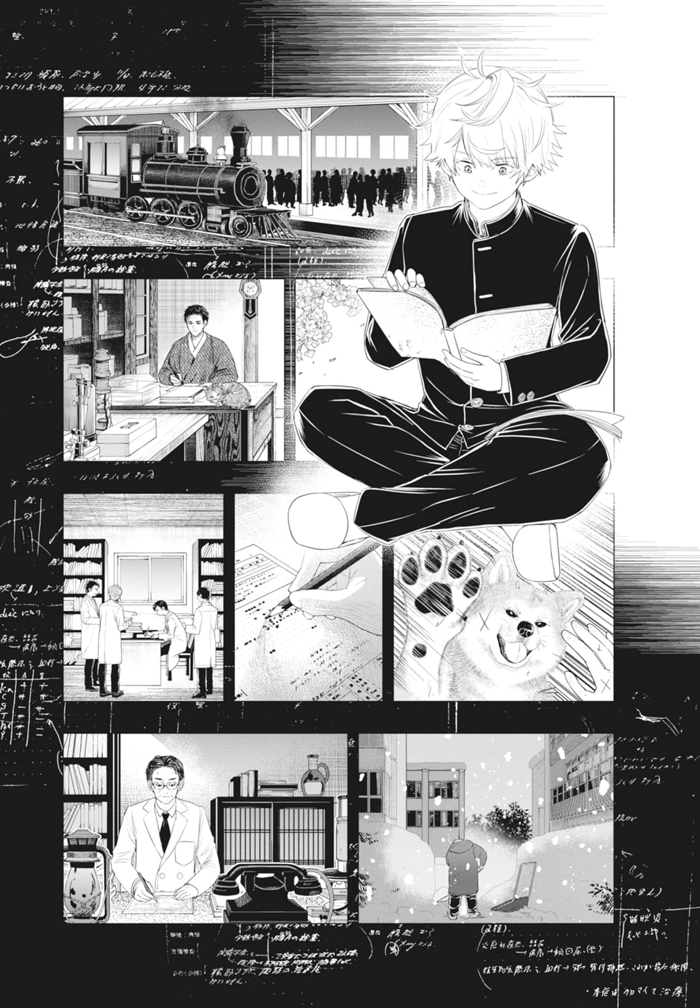 第 163 页