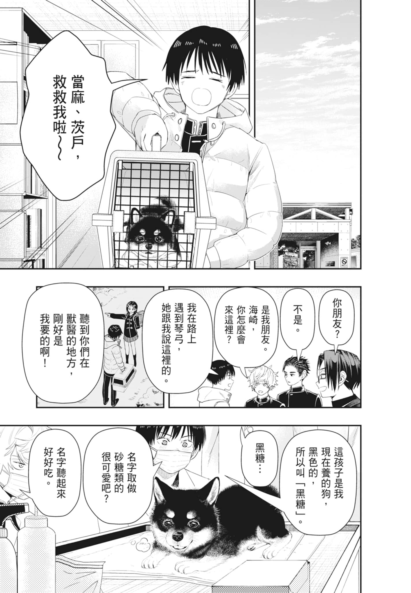 第 165 页
