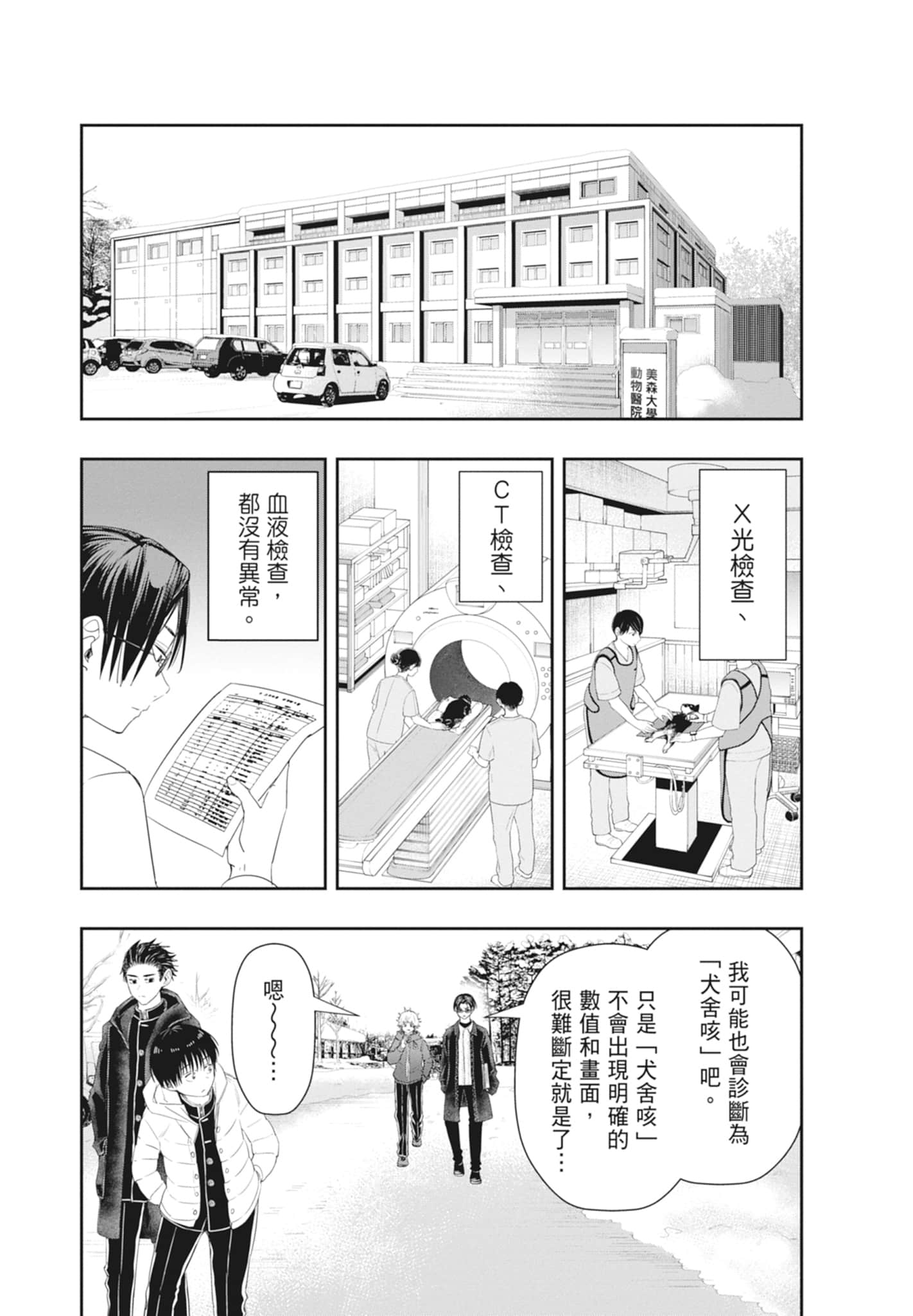 第 167 页