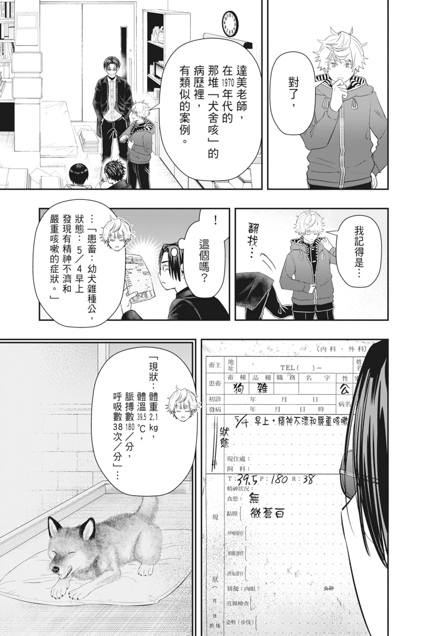 第 169 页