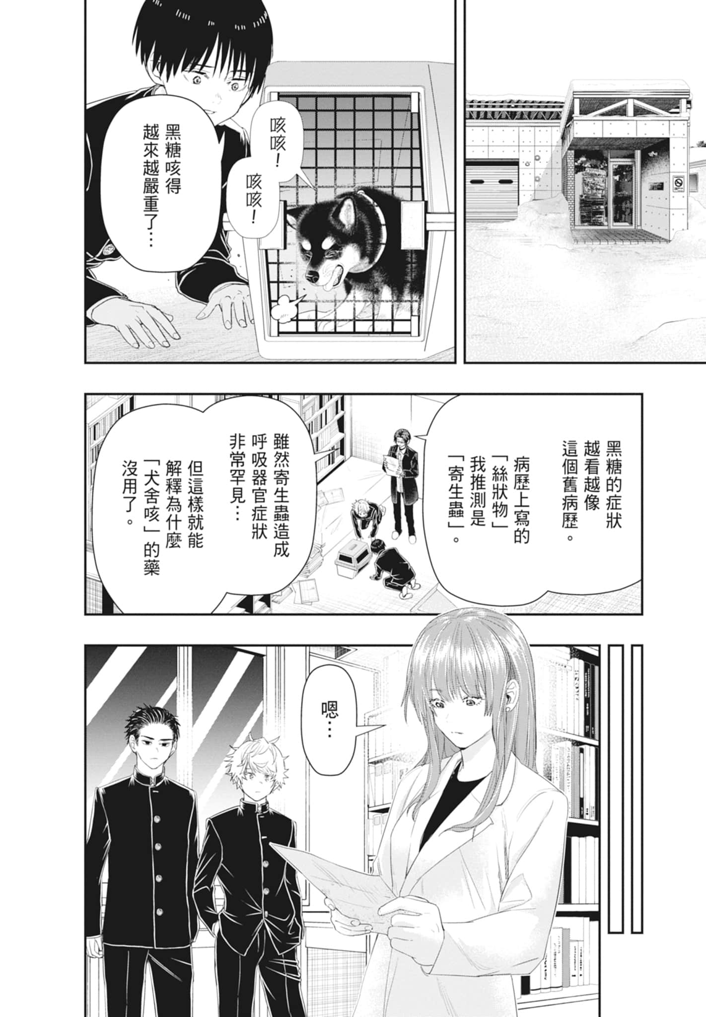 第 174 页