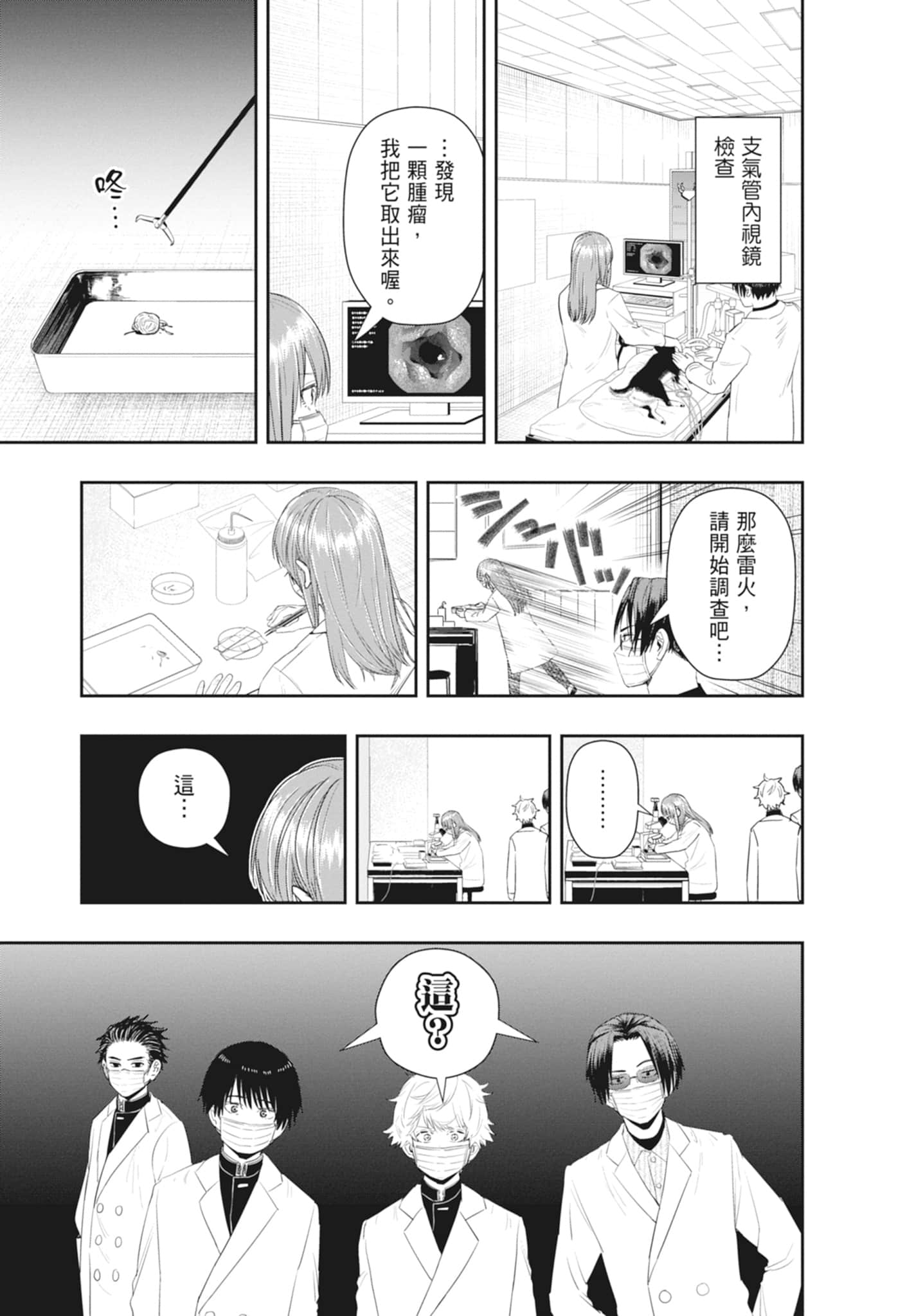第 175 页